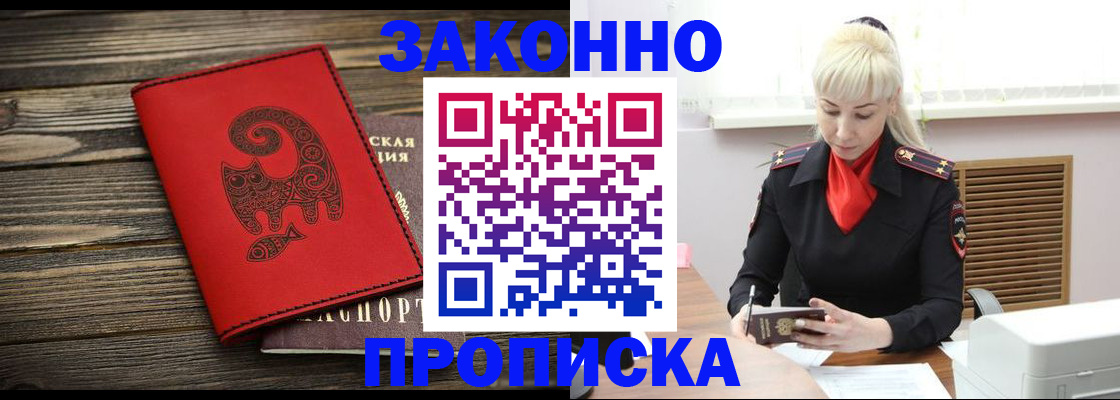 регистрация для школы в Рузе